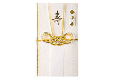 ミドリ:きれいな名前が書ける金封: