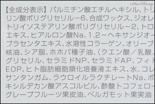 テスト2：成分 クレンジングジェルおすすめ イメージ