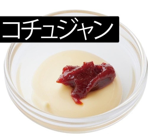 余りがちな調味料はマヨディップで消費しよう! イメージ3