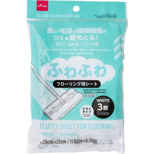 100均お掃除・お洗濯グッズおすすめ ダイソー ふわふわフローリング用シート 3枚入り イメージ1