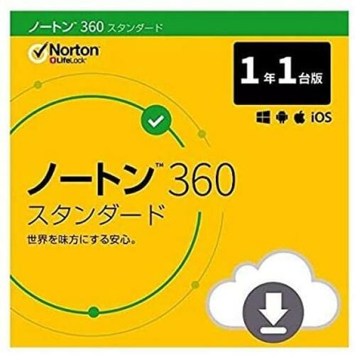 【おすすめ1位】ノートン「ノートン360スタンダード」|高速スキャンで高検出率と非常に優秀 イメージ