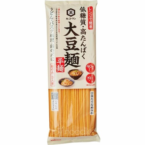 低糖質麺おすすめ キッコーマン 大豆麺 平麺 3人前 186g×3袋セット イメージ