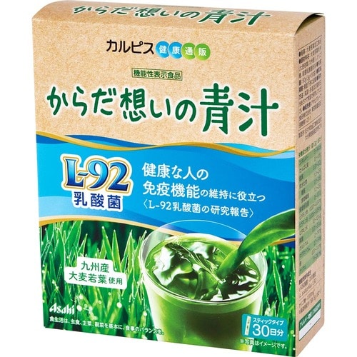 青汁のおすすめ 青汁おすすめ イメージ