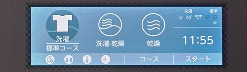 【使い勝手テスト】大型のタッチパネルが使いやすい イメージ