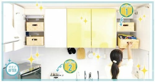 「お客様にはここだけ見せる！」と 決めた棚にはこだわりのアイテムを イメージ2