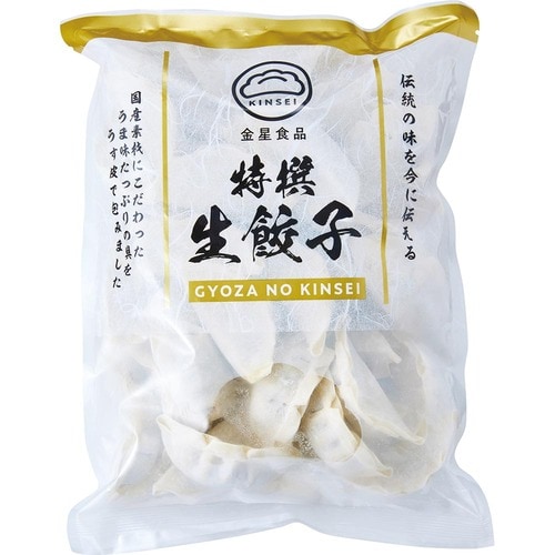 10位:【群馬県】毎日食べたくなる味「金星食品 特撰生餃子」 餃子おすすめ イメージ
