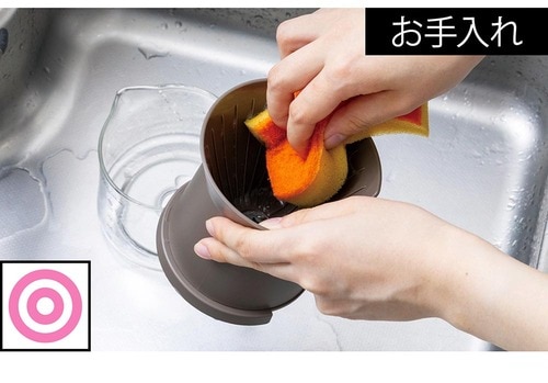 お手入れ：分解しやすくお手入れしやすい ドリップコーヒーメーカー おすすめ イメージ