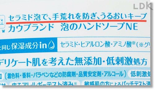トレンド:泡の質へのこだわりや殺菌を強調した新作が登場 ハンドソープおすすめ イメージ