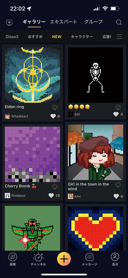 おしゃれなピクセルアート表示用のDivoom 「TIVOO」   イメージ3