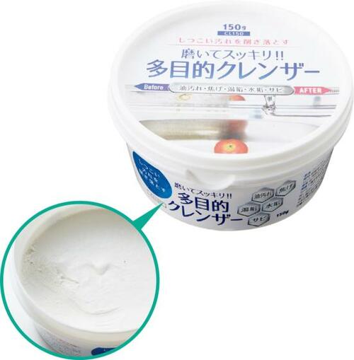 軽く拭くだけで新品に大変身！セリアの多目的クレンザー イメージ