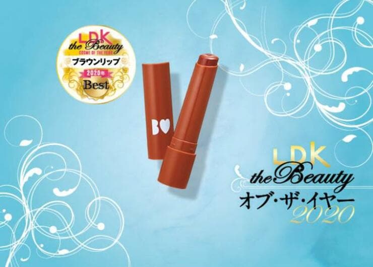 【神プチプラリップ】無敵の唇！ B IDOL｜『LDK』コスメ・オブ・ザ・イヤー2020