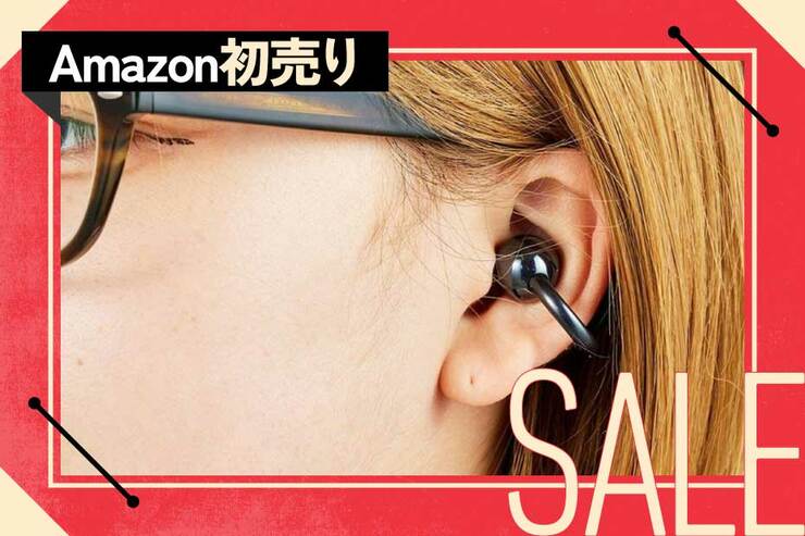 イヤカフ型、気になってた人！メガネユーザー大注目の“会話が成り立つイヤホン”がセール中 #Amazon初売り