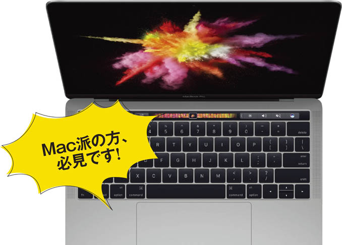 【値下げ交渉実録】Macbook Proを5万円安く買う方法