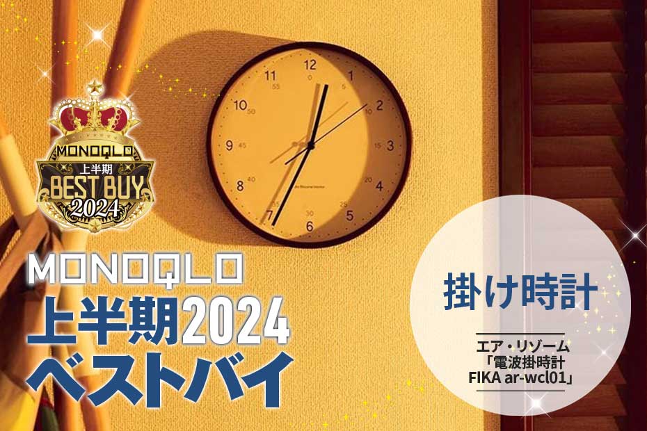 ローンスタービール　掛け時計 ローンスタービール 掛け時計