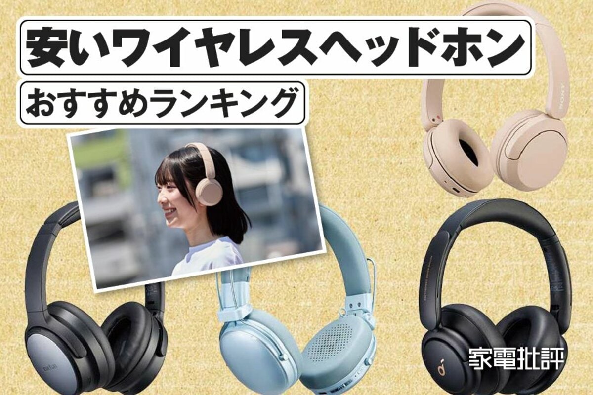 【値下げ】ワイヤレスヘッドホン（箱なし） ワイヤレスヘッドホン Bluetoothヘッドホン bluetooth