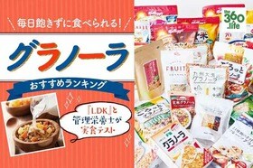 シリアル コーンフレーク グラノーラ オールブラン 栄養バランスがいいのは 360life サンロクマル
