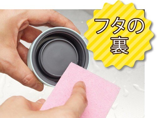 検証3:洗いやすさ
