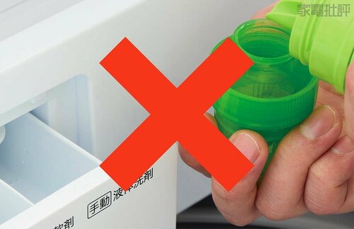 スイッチオンで即洗濯開始 ニトリ家電おすすめ イメージ2