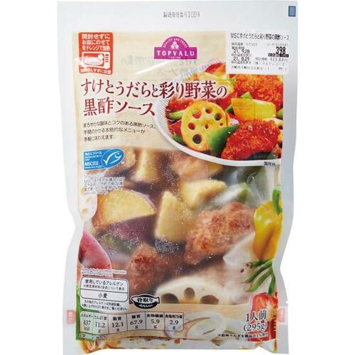 D評価: 魚の食感が残念 トップバリュ「すけとうだらと彩り野菜の黒酢ソース」 イメージ