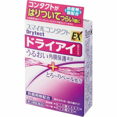 ライオン:スマイルコンタクトEXドライテクト:目薬