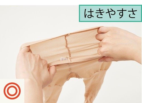 のびがよくラクにはける イメージ
