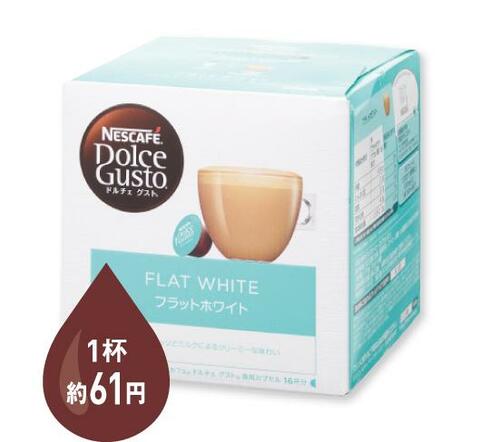 正直にいいます! コーヒーよりもココア・抹茶と好相性なんです イメージ6