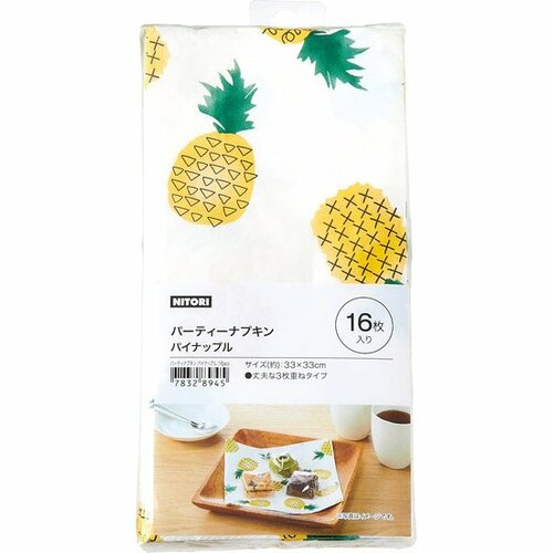 ニトリ:色々使えるペーパーナプキン16枚入り パイナップル:キッチン用品