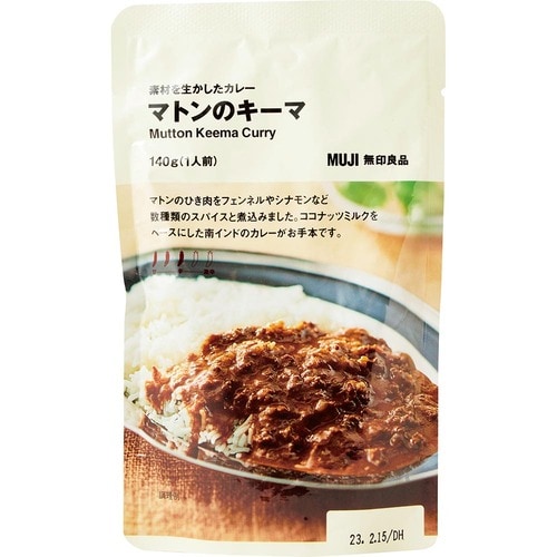 無印良品 素材を生かしたカレー マトンのキーマの製品画像