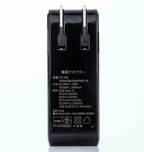【⑦中型&多ポート】Type-Aのポート数を重視するならNimasoの3ポート45W イメージ10