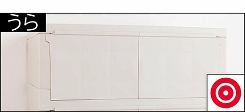 うら プラスチックチェストおすすめ イメージ