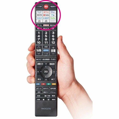 型落ちテレビの選び方3:ダイレクトボタンの有無には要注意 4Kテレビおすすめ イメージ
