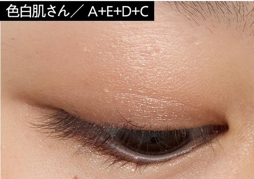 【色白肌さん】パール×ラメで濡れツヤに 2025年ベストコスメ 眉&アイメイク部門おすすめ イメージ