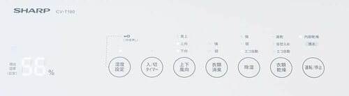 【使い勝手】屈まずタンクが取れて水捨てが超ラクちん 除湿機おすすめ イメージ3