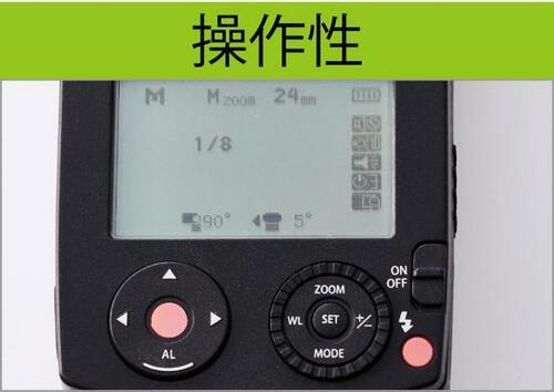 ベストな理由:必須テク「バウンス撮影」を自動化! イメージ2