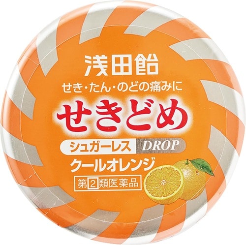 医薬品タイプ のど飴おすすめ イメージ