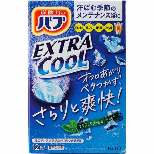 夏用クール入浴剤おすすめ 花王 バブ エクストラクール エクストラクールミントの香り イメージ