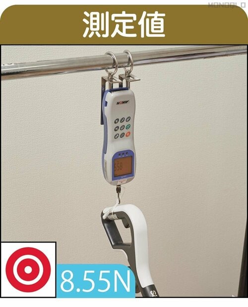 【測定値】ずっしり感はあまり感じない スチームクリーナーおすすめ イメージ