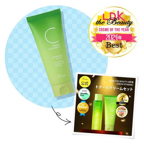 Qoo10メガ割おすすめ アリウル グリーンビタミンC ハイドレーティングクリーム イメージ3