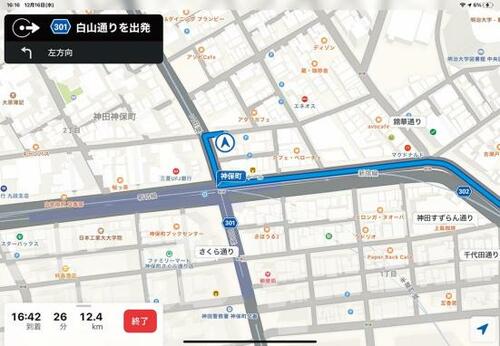アップル「MAP」は指示が遅いのが残念 イメージ2