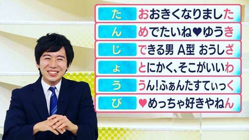 「コイツで大丈夫?」と思われないように(滝澤アナ)