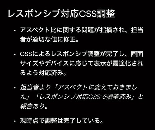 構造化(会議の中の最新情報を抽出できるか)：◎ イメージ