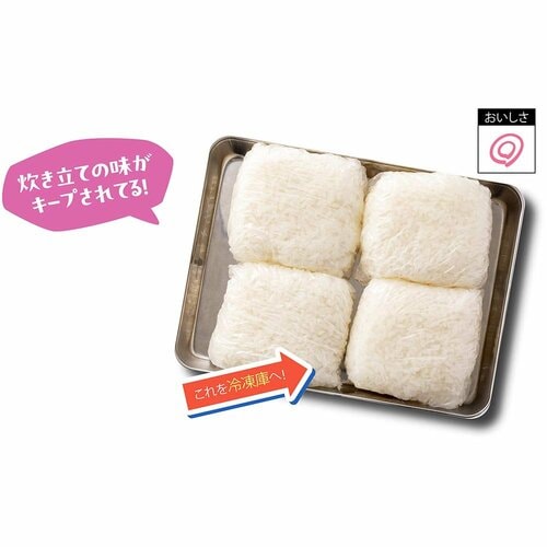 コツ2：バットの上で冷凍すれば素早く凍っておいしさキープ ご飯冷凍容器おすすめ イメージ