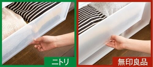【検証①見た目】角ばった形と取っ手、色までそっくり！ 収納ケースおすすめ イメージ