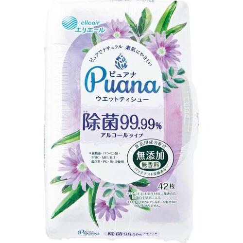 身の回りの物に使うならアルコールタイプが◎ イメージ