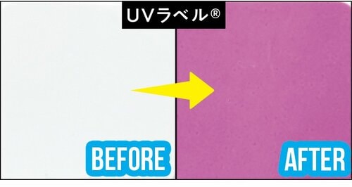 テスト項目1：UVカット力 日焼け止め美容液おすすめ イメージ