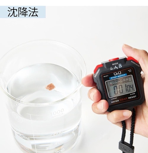 沈降法 赤ちゃん用バスタオルおすすめ イメージ