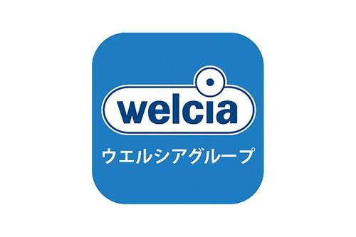 ウエルシア(Welcia) ドラッグストアのキッチンペーパーおすすめ イメージ
