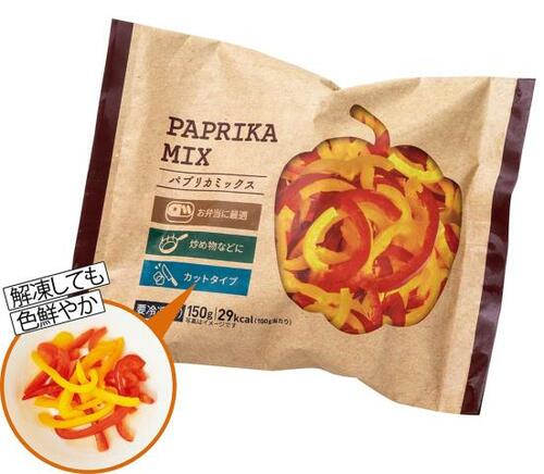 パプリカミックスを使った手間いらずレシピご紹介します！ イメージ