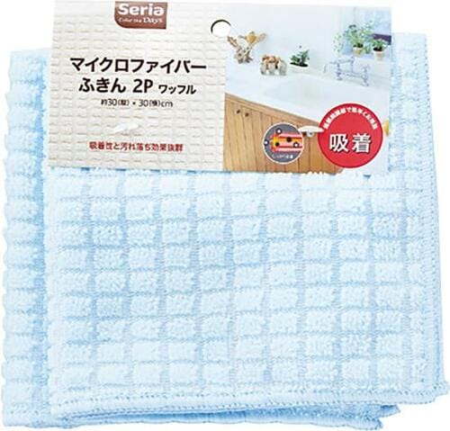 吸水も速乾もバツグン! セリア「マイクロファイバーふきん 2Pワッフル」 イメージ