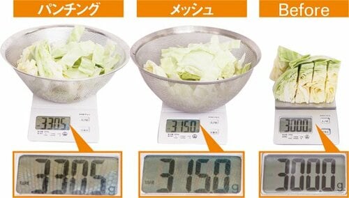 【おすすめポイント2】水切れもパンチングより上です!